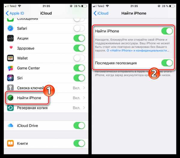 Как найти айфон если он не подключен к интернету – Get help with Find My iPhone