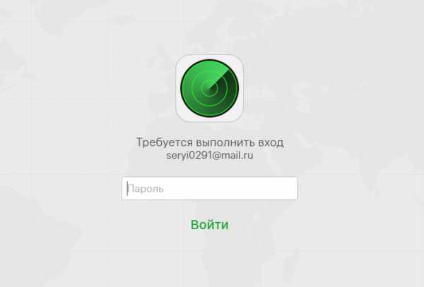 Как найти айфон если включена функция найти айфон – If your iPhone, iPad, or iPod touch is lost or stolen