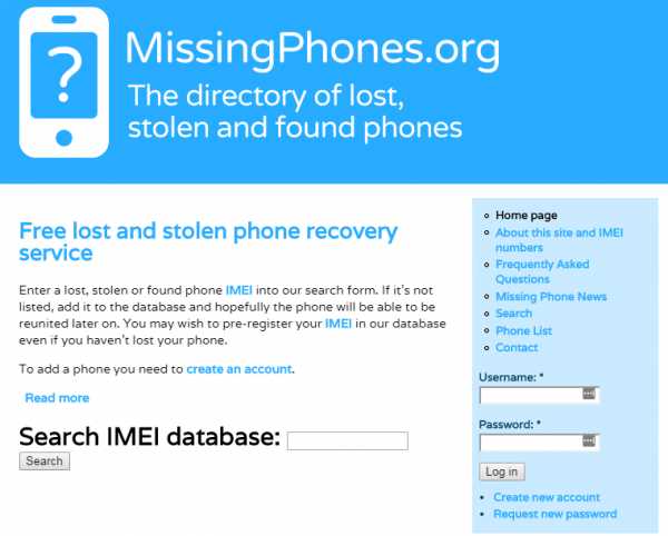 Как найти айфон если включена функция найти айфон – If your iPhone, iPad, or iPod touch is lost or stolen