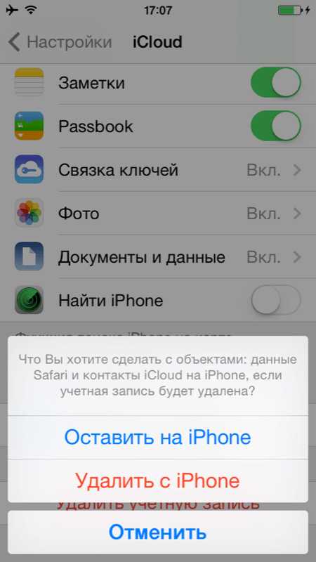 Как найти айфон если включена функция найти айфон – If your iPhone, iPad, or iPod touch is lost or stolen