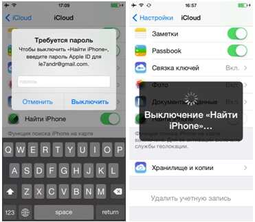 Как найти айфон если включена функция найти айфон – If your iPhone, iPad, or iPod touch is lost or stolen