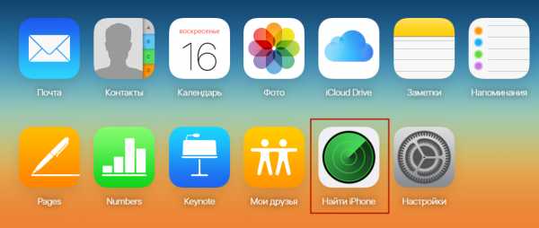 Как найти айфон если включена функция найти айфон – If your iPhone, iPad, or iPod touch is lost or stolen