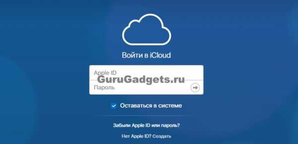 Как найти айфон в программе найти айфон – Set up Find My iPhone on all of your devices
