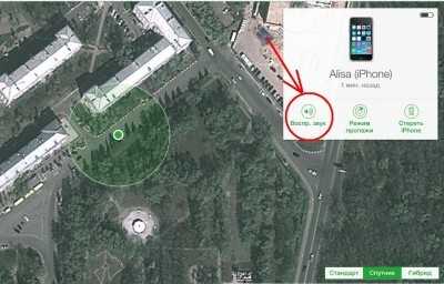 Как найти айфон в программе найти айфон – Set up Find My iPhone on all of your devices