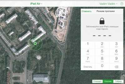 Как найти айфон в программе найти айфон – Set up Find My iPhone on all of your devices
