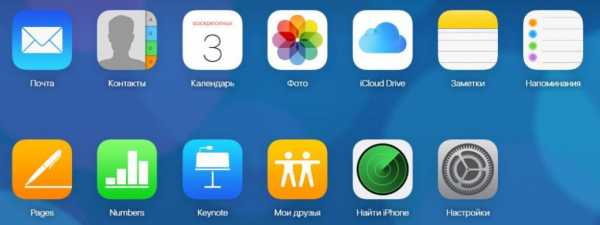 Как найти айфон в программе найти айфон – Set up Find My iPhone on all of your devices