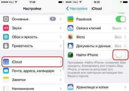 Как найти айфон в программе найти айфон – Set up Find My iPhone on all of your devices
