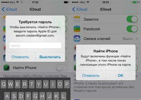 Как найти айфон в программе найти айфон – Set up Find My iPhone on all of your devices