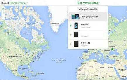 Как найти айфон в программе найти айфон – Set up Find My iPhone on all of your devices