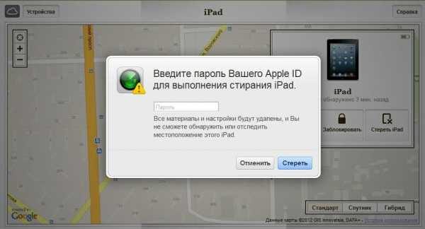 Как найти айфон в программе найти айфон – Set up Find My iPhone on all of your devices