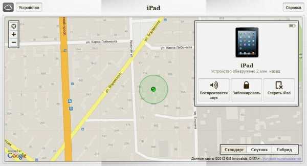 Как найти айфон в программе найти айфон – Set up Find My iPhone on all of your devices