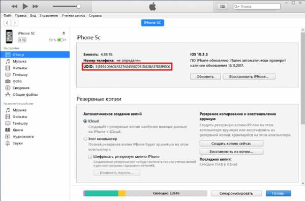 Не удается найти apple id соответствующий указанным данным