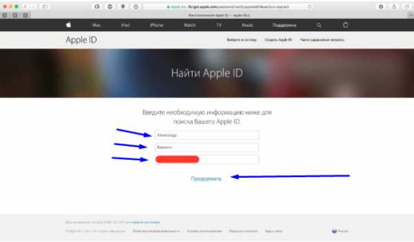 Как найти apple id по imei – Как восстановить email Apple ID по IMEI