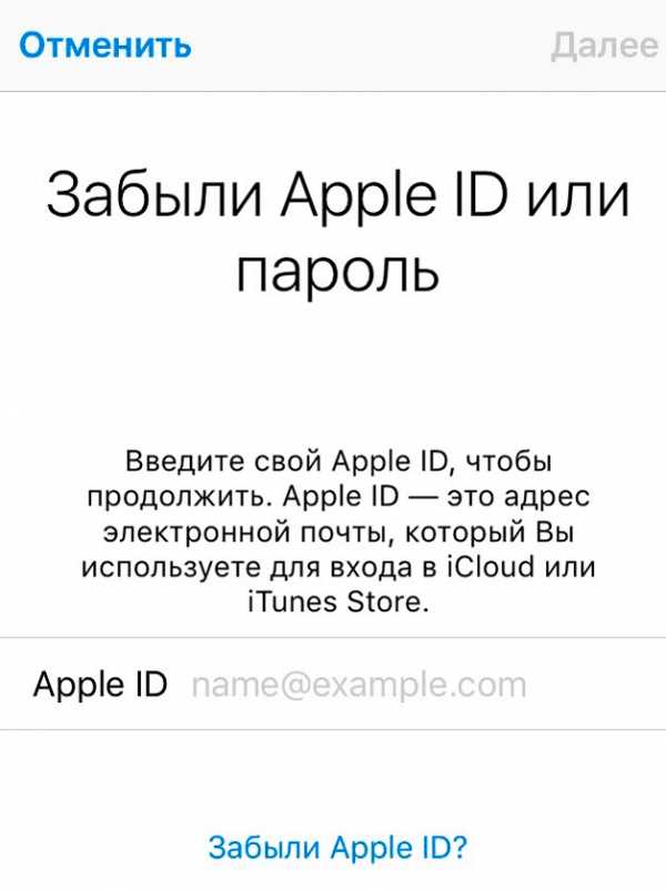 Как узнать apple id по imei