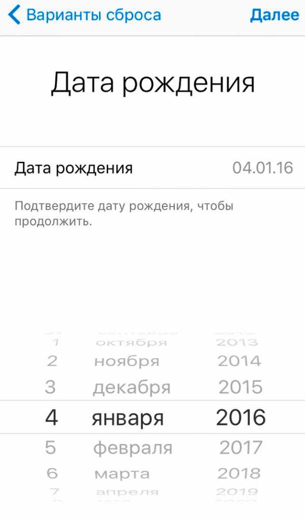 Как найти apple id по imei – Как восстановить email Apple ID по IMEI