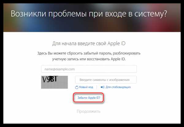 Как найти apple id по imei – Как восстановить email Apple ID по IMEI