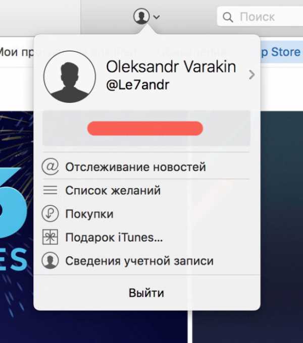 Не удается найти apple id соответствующий указанным данным