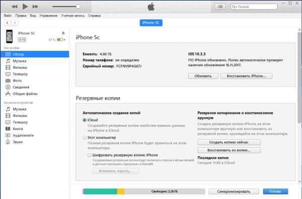 Как найти apple id по imei – Как восстановить email Apple ID по IMEI