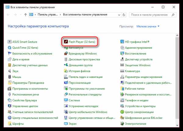 Как найти на компьютере flash player – Справка по Flash Player