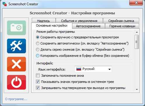 Как найти скриншоты на компьютере – Как найти скриншот на компьютере