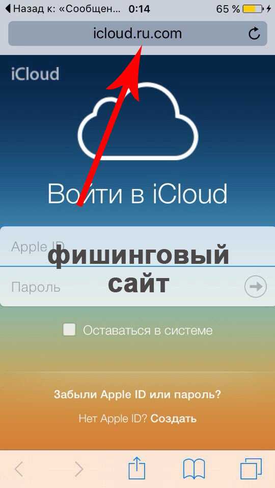 Как найти украденный 6 айфон – If your iPhone, iPad, or iPod touch is lost or stolen