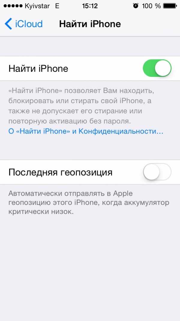 Как найти украденный 6 айфон – If your iPhone, iPad, or iPod touch is lost or stolen