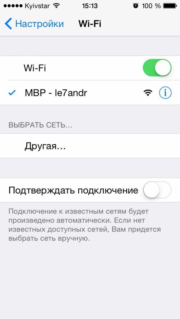 Как найти украденный 6 айфон – If your iPhone, iPad, or iPod touch is lost or stolen