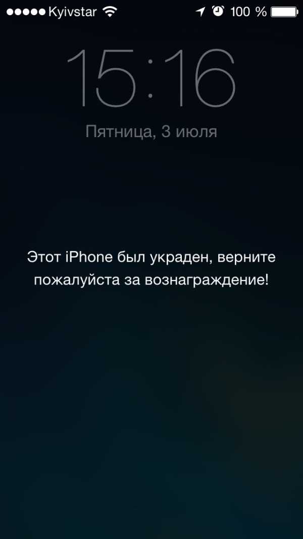 Как найти украденный 6 айфон – If your iPhone, iPad, or iPod touch is lost or stolen