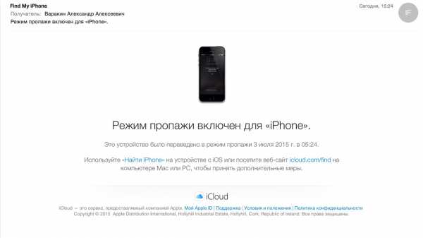 Как найти украденный 6 айфон – If your iPhone, iPad, or iPod touch is lost or stolen