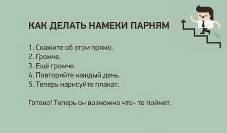 Как написать мальчику что он мне нравится по переписке вконтакте – Как намекнуть парню что он мне нравится? Ответы