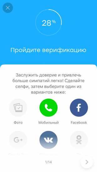 Как написать на баду сообщение – Почему не могу написать сообщение в бадоо?