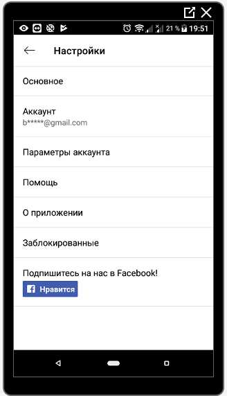 Как написать на баду сообщение – Почему не могу написать сообщение в бадоо?