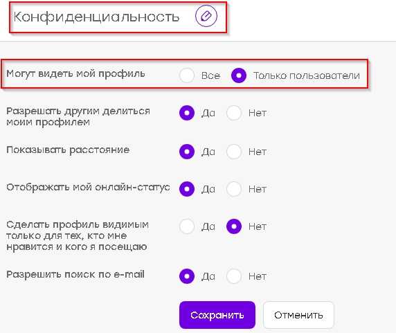 Как написать на баду сообщение – Почему не могу написать сообщение в бадоо?