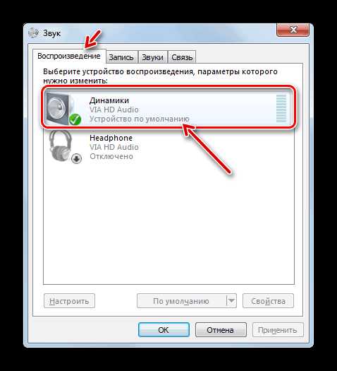 Как настроить эквалайзер на windows 7 на бас – Правильная настройка эквалайзера — идеальный звук (за 5 мин)