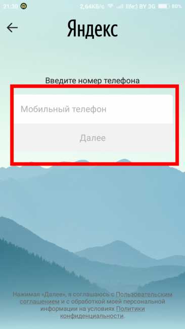 Как настроить на телефоне email – Как создать электронную почту на телефоне Андроид