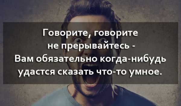 Как научиться подкалывать людей словами – самоучитель, который превратит любого зануду в первоклассного шутника