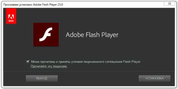 Как обновить бесплатно адобе флеш плеер – Установка Adobe Flash Player для всех версий