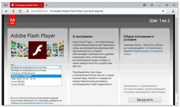 Как обновить бесплатно адобе флеш плеер – Установка Adobe Flash Player для всех версий