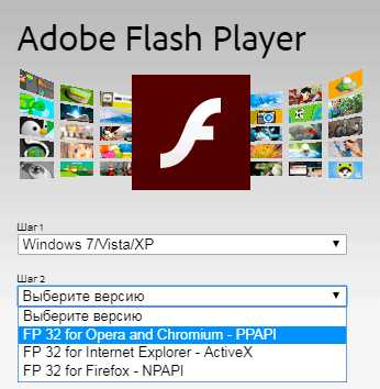 Как обновить бесплатно адобе флеш плеер – Установка Adobe Flash Player для всех версий