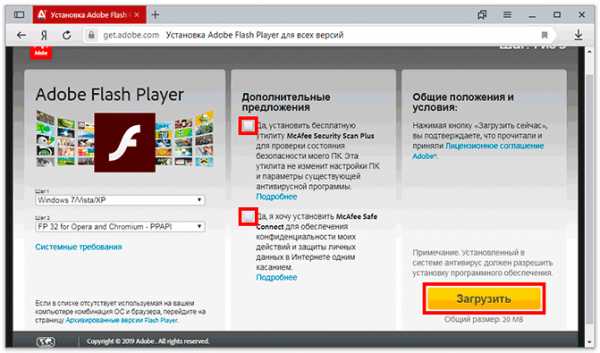 Неподдерживаемый формат видео попробуйте установить adobe flash