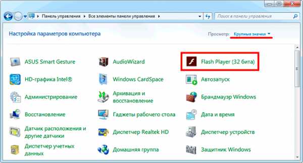 Как обновить бесплатно адобе флеш плеер – Установка Adobe Flash Player для всех версий