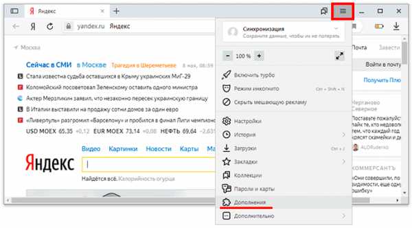 Как обновить бесплатно адобе флеш плеер – Установка Adobe Flash Player для всех версий