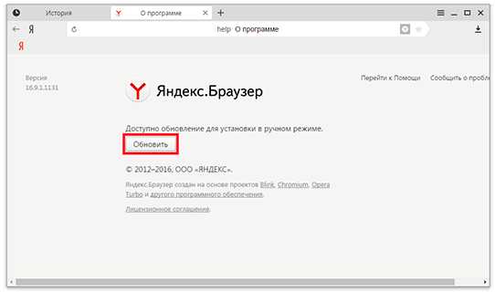 Как обновить бесплатно адобе флеш плеер – Установка Adobe Flash Player для всех версий