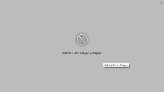 Как обновить бесплатно адобе флеш плеер – Установка Adobe Flash Player для всех версий