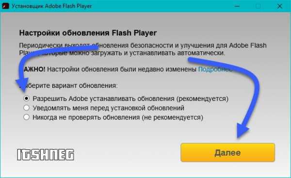 Как обновить флеш плеер на компьютере adobe flash player бесплатно – Установка Adobe Flash Player для всех версий