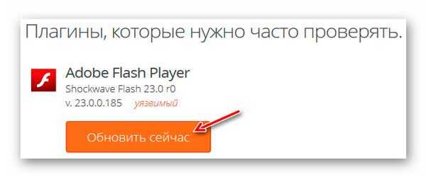 Как обновить флеш плеер на компьютере adobe flash player бесплатно – Установка Adobe Flash Player для всех версий