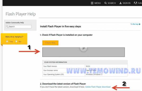 Как обновить флеш плеер на компьютере adobe flash player бесплатно – Установка Adobe Flash Player для всех версий