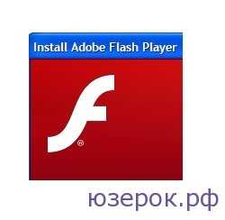 Как обновить флеш плеер на компьютере adobe flash player бесплатно – Установка Adobe Flash Player для всех версий