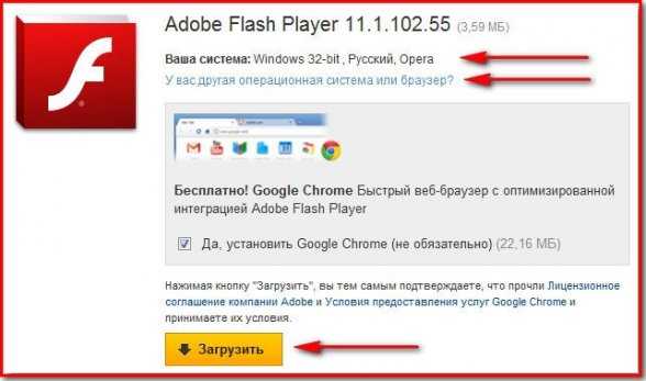 Как обновить на компьютере adobe flash player – Установка Adobe Flash Player для всех версий