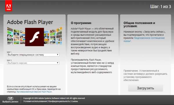 Как обновить на компьютере adobe flash player – Установка Adobe Flash Player для всех версий